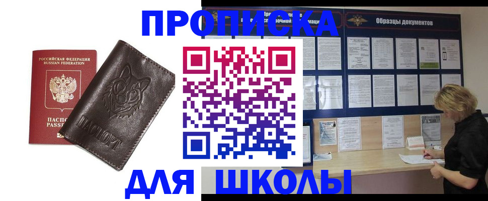 форма 3 в Заполярном